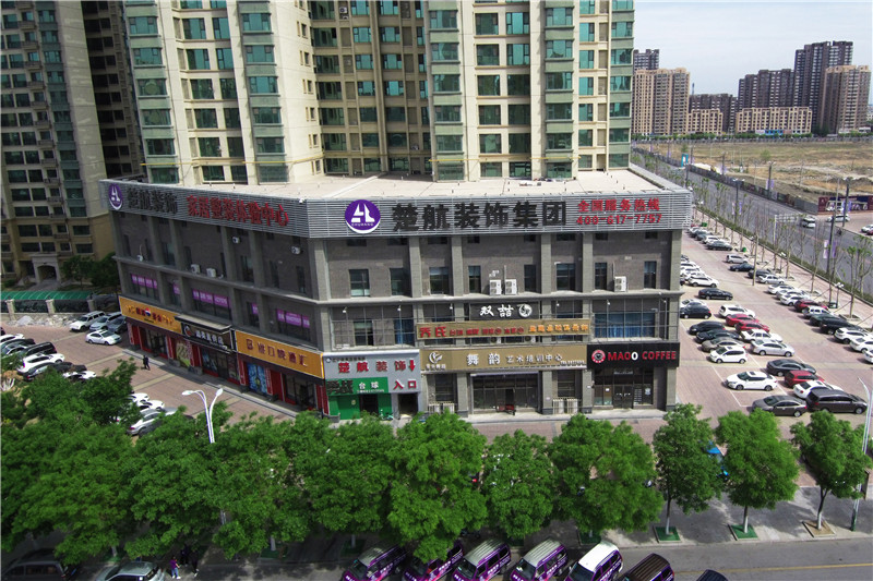 肏茓小说楚航装饰外景