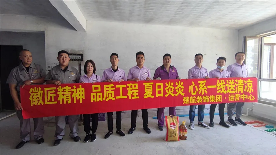 大鸡大鸡巴插进去啊啊好大好粗轻点视频免费看徽匠精神品质工程夏日炎炎心系一线送清凉